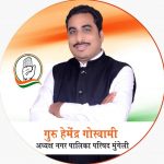 प्राचीन और आधुनिक ज्ञान प्रणालियों में निरंतरता बनी रहनी चाहिए-डॉ सप्रे