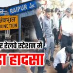 बाल आश्रम परिसर में खेल मैदान का हुआ भूमिपूजन