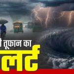 CG Breaking : हटाए गए सूरजपुर के एसपी अहिरे, भेजा गया नया रायपुर यातायात पुलिस मुख्यालय