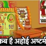 आज का इतिहास 21 अक्टूबर : आज ही के दिन सुभाष चंद्र बोस ने ‘आरजी हुकूमत-ए आजाद हिंद’ नाम से बनाई थी वैकल्पिक सरकार