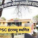 CG Weather : छत्‍तीसगढ़ से आज से होगी मानसून की विदाई, अब मौसम में होगा बदलाव, जल्द होगा ठंड का अहसास