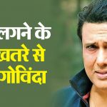 लखनऊ : मोबाइल देने आये डिलीवरी ब्वॉय की हत्या… जिस बैग में सामान लाया उसी में भरकर फेंक दी लाश
