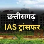 Haryana New Govt: नई सरकार के गठन की तैयारी शुरू, 12 को शपथ; CM सैनी की कैबिनेट में ये होंगे मंत्री