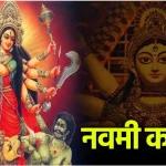 कानपुर, सूरत के बाद अब MP में बड़े ट्रेन हादसे की साजिश, ट्रैक पर रखा मिला लोहे का एंगल