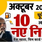 बॉलीवुड अभिनेता गोविंदा के पैर में लगी गोली, रिवॉल्वर साफ करते समय हुआ हादसा