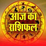 आज का पंचांग 4 अक्टूबर : आज नवरात्रि का दूसरा दिन, जानें पूजा के लिए शुभ मुहूर्त का समय