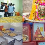भोपाल :  NCB ने गुजरात ATS की मदद से 1800 करोड़ रुपए कीमत की ड्रग्स पकड़ी