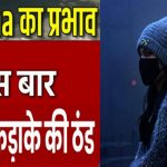 मां भक्षी बना बेटा : उच्च न्यायालय ने माना ‘रेयरेस्ट ऑफ रेयर केस’, माँ ने शराब पीने के लिए नहीं दिये पैसे तो बेटा ने हत्या कर लिवर-किडनी निकाली फ़िर नमक-मिर्च लगाकर खाया था