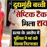 डागा गर्ल्स कॉलेज में हुआ गरबा महोत्सव, माता की आराधना में जमकर थिरकी युवतियां