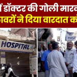 बरेली में दर्दनाक हादसा : अवैध फटाखा फैक्ट्री में धमाके से 3 महिलाओं की मौत, 5 घायल 2 बच्चे लापता… 2 दारोगा समेत 4 पुलिसकर्मी सस्पेंड