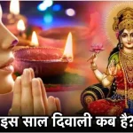 आज का इतिहास 22 अक्टूबर : आज ही के दिन भारत ने ‘चंद्रयान-1’ का सफलतापूर्वक किया था प्रक्षेपण