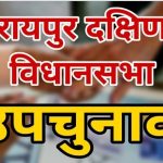 सूक्ष्म एवं लघु उद्योगों के हित में काम करने वाला एक विशाल संगठन है लघु उद्योग भारती – मुख्यमंत्री