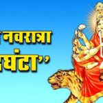 आज का इतिहास 5 अक्टूबर : आज ही हुआ था मुगलों के छक्के छुड़ाने वाली रानी दुर्गावती का जन्म