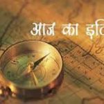 ऑल इंडिया फॉरेस्ट स्पोर्ट्स मीट-2024 : छत्तीसगढ़ ने 7 गोल्ड जीतकर बनाया दबदबा