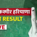 माओवादियों ने निर्दोष ग्रामीण पर लगाया पुलिस मुखबिरी का आरोप, उतारा मौत के घाट