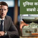 रायपुर निगम की सामान्य सभा में BJP पार्षदों का हंगामा,लाइट मेट्रो ट्रेन मामले में विपक्ष ने महापौर को कहा झूठा