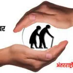 शारदीय नवरात्र 3 अक्टूबर से : जानें नवरात्र में ‘मां दुर्गा’ के किन नौ रूपों की होती हैं पूजा?
