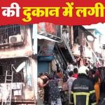 आखिरकार चंगुल में फंसा बहराइच का लंगड़ा भेड़िया… ग्रामीणों ने मार डाला