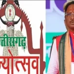 रायपुर दक्षिण उपचुनाव : 13 से 20 नवम्बर तक एग्जिट पोल के आयोजन और प्रसारण पर रहेगा प्रतिबंध