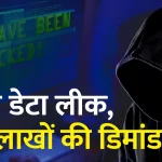 अंबिकापुर : प्रधान आरक्षक की पत्नी व 14 वर्षीय बेटी गायब,घर के बाहर मिले खून के निशान, बड़े वारदात की आशंका