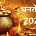 आज का इतिहास 28 अक्टूबर : आज बिल गेट्स का जन्मदिन,1886 में स्टैच्यू ऑफ लिबर्टी का हुआ था लोकार्पण