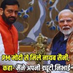 CG News : सरगुजा में छुई खदान धंसने से दो लोगों की मौत