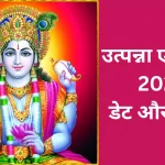 मुख्यमंत्री ने सपरिवार देखी ‘द साबरमती रिपोर्ट’ फिल्म, एकता कपूर और रिद्धि डोगरा भी रहीं मौजुद