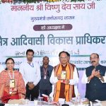 गुरू घासीदास-तमोर पिंगला बना देश का 56वां टाइगर रिजर्व, सीएम साय ने प्रधानमंत्री और केन्द्रीय वन मंत्री के प्रति जताया आभार 