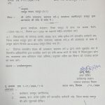 Naxal Encounter: बीजापुर में नक्‍सलियों के खिलाफ जवानों का बड़ा ऑपरेशन, मुठभेड़ में दो नक्‍सली ढेर