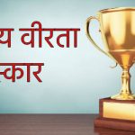 आत्मसमर्पित नक्सलियों एवं नक्सल पीड़ित परिवारों को पुनर्वास नीति के तहत मिलेगा आवास : मुख्यमंत्री विष्णु देव साय