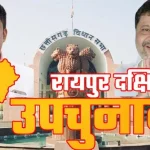 मुख्यमंत्री साय ने हेलन केलर अवार्ड से सम्मानित कलाकार बसंत साहू को दी बधाई,कहा- युवाओं और बच्चों के लिए कर रहे हैं प्रेरणादायक कार्य