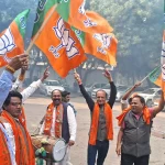 Maharashtra Election Result Live: महायुति गठबंधन प्रचंड जीत की ओर, देवेंद्र फडणवीस के आवास के बाहर जश्न शुरू