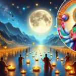 आज का राशिफल 14 नवंबर : जानिए कैसा रहेगा सभी राशियों के लिए बैकुंठ चतुर्दशी का दिन