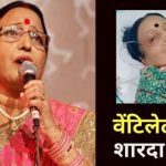 Maharashtra Election: बेटे-बेटी से भतीजे-पोते तक, महाराष्ट्र में पूर्व मुख्यमंत्रियों के रिश्तेदारों का भाग्य दांव पर