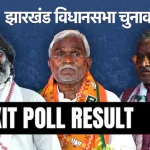 Delhi Assembly Election: आम आदमी पार्टी की PAC बैठक, उम्मीदवारों की पहली लिस्ट जारी होने की संभावना