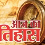Chhath Puja 2024: छठ पूजा कब है, जानें खरना से परना तक की तारीख