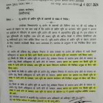 राज्य वीरता पुरस्कार के लिए आवेदन 2 जनवरी तक