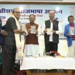December Festival List 2024: दिसंबर में आ रहे खास व्रत-त्योहार, पूजा करने से दूर होंगे क्लैश