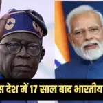 UP Accident: यूपी में बड़ा सड़क हादसा, बिजनौर में कार ने ऑटो को मारी टक्कर; दूल्हा-दुल्हन समेत सात की मौत