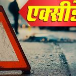आज का पंचांग 1 दिसंबर : आज अमावस्या तिथि, जानें शुभ मुहूर्त और राहुकाल का समय