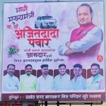 Accident : पटना में स्कूली बच्चों को ले जा रहे टेम्पो में ट्रक ने मारी टक्कर, मौके पर चार की मौत; नौ घायल