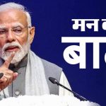 उप मुख्यमंत्री अरुण साव ने सड़क एवं सेतु कार्य की नवीन दर अनुसूची का किया विमोचन