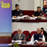 5वीं और 8वीं की होगी केंद्रीकृत परीक्षा: शिक्षा विभाग ने सभी जिला कलेक्टरों को जारी किया आदेश, जानिए क्या-क्या दिए गए निर्देश…