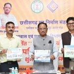 बीजेपी के राष्ट्रीय अध्यक्ष जेपी नड्डा आएंगे छत्तीसगढ़ के दौरे पर, पेश करेंगे साय सरकार का रिपोर्ट कार्ड