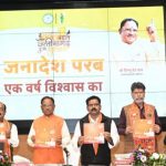हमारी सरकार का पहला साल आप सभी की सहभागिता और विश्वास के साथ विकास के लिए रहा समर्पित: मुख्यमंत्री विष्णु देव साय