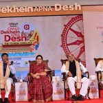 अ.भा.विद्युत टेबल टेनिस में छत्तीसगढ़ उपविजेता ,टीम इवेंट में रजत, सिंगल्स एवं डबल्स में कांस्य