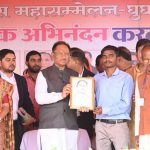 मुख्यमंत्री विष्णुदेव साय के निर्देश पर प्रदेश के ऊर्जा शिक्षा उद्यान होंगे Net Zero