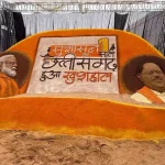 छत्तीसगढ़ राज्य तैयार कर रहा है ईको-रेस्टोरेशन पॉलिसी,केरल के बाद देश का दूसरा राज्य होगा छत्तीसगढ़
