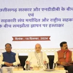प्रदेश में राइस मिलर्स की हड़ताल ख़त्म : डिप्टी सीएम अरुण साव के साथ मुलाकात के बाद बनई सहमति, की धान का उठाव करने की घोषणा
