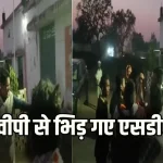 हाईकोर्ट ने IPS जीपी सिंह के सहयोगी रणजीत सिंह सैनी को दी राहत, एफआईआर को किया ख़ारिज, जानिए क्या है मामला …